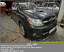 ҹǴº سҾ§ ѺѺ KICKER S10l7 㹵Դ VIGO  Ѻ SEDONA SA1200D ҧش˹KICKER KS6502ѧ DS650
